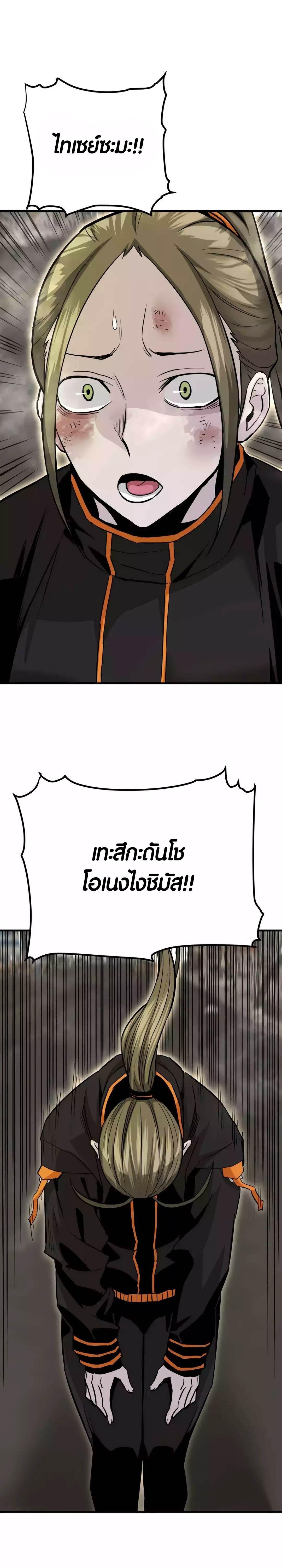 Manga-lc-com อ่านมังงะ อ่านการ์ตูน ออนไลน์ ฟรี Han Dae Sung That Returned From Hell ตอนที่ 1 2 3 4 5 6 7 8 9 10 11 12 13 14 ฟรี ไม่มีโฆษณา Manga-lc - อ่าน มังงะ อ่าน การ์ตูน ออนไลน์ อ่านมังงะ ฟรี