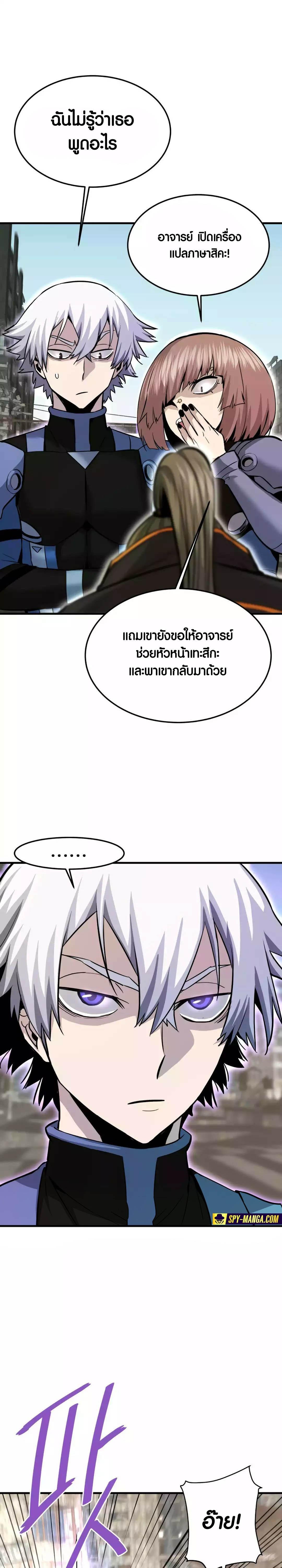 Manga-lc-com อ่านมังงะ อ่านการ์ตูน ออนไลน์ ฟรี Han Dae Sung That Returned From Hell ตอนที่ 1 2 3 4 5 6 7 8 9 10 11 12 13 14 ฟรี ไม่มีโฆษณา Manga-lc - อ่าน มังงะ อ่าน การ์ตูน ออนไลน์ อ่านมังงะ ฟรี