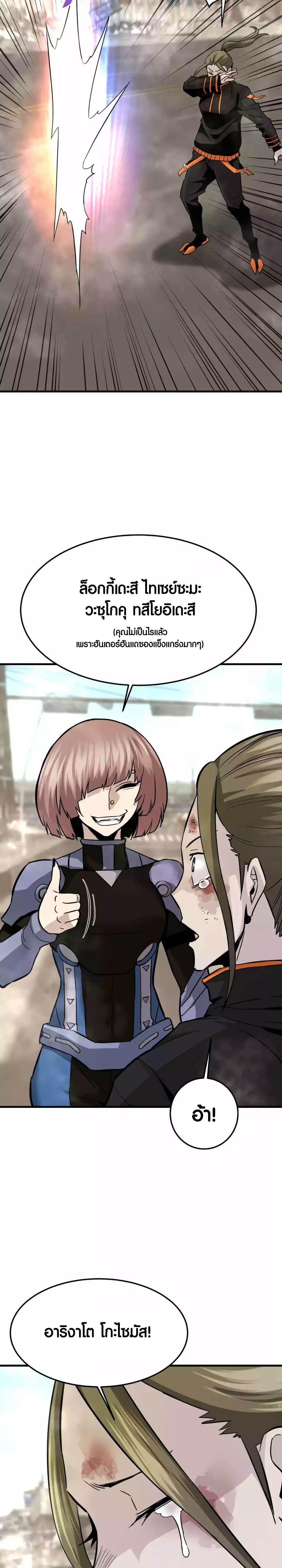 Manga-lc-com อ่านมังงะ อ่านการ์ตูน ออนไลน์ ฟรี Han Dae Sung That Returned From Hell ตอนที่ 1 2 3 4 5 6 7 8 9 10 11 12 13 14 ฟรี ไม่มีโฆษณา Manga-lc - อ่าน มังงะ อ่าน การ์ตูน ออนไลน์ อ่านมังงะ ฟรี