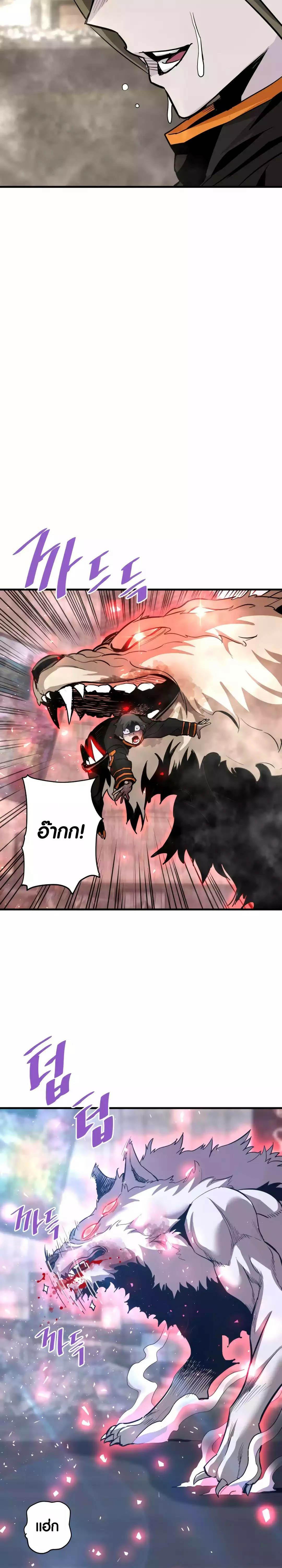 Manga-lc-com อ่านมังงะ อ่านการ์ตูน ออนไลน์ ฟรี Han Dae Sung That Returned From Hell ตอนที่ 1 2 3 4 5 6 7 8 9 10 11 12 13 14 ฟรี ไม่มีโฆษณา Manga-lc - อ่าน มังงะ อ่าน การ์ตูน ออนไลน์ อ่านมังงะ ฟรี