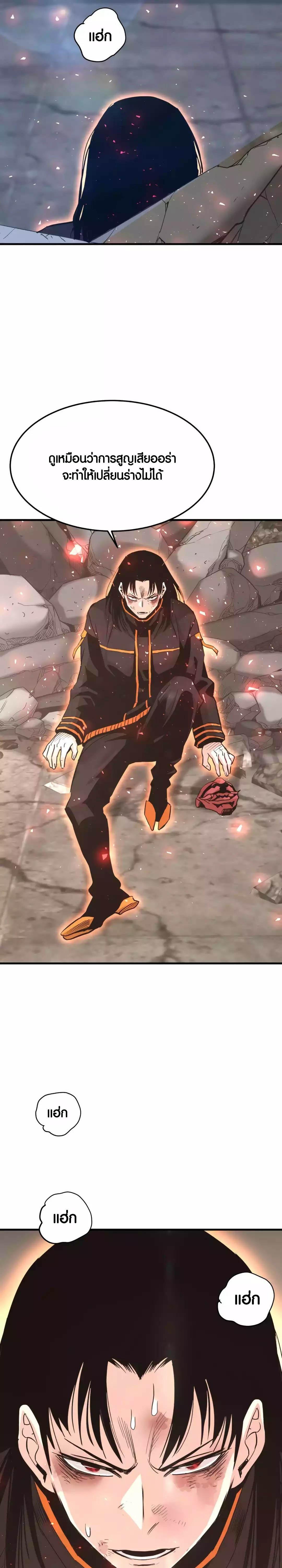 Manga-lc-com อ่านมังงะ อ่านการ์ตูน ออนไลน์ ฟรี Han Dae Sung That Returned From Hell ตอนที่ 1 2 3 4 5 6 7 8 9 10 11 12 13 14 ฟรี ไม่มีโฆษณา Manga-lc - อ่าน มังงะ อ่าน การ์ตูน ออนไลน์ อ่านมังงะ ฟรี