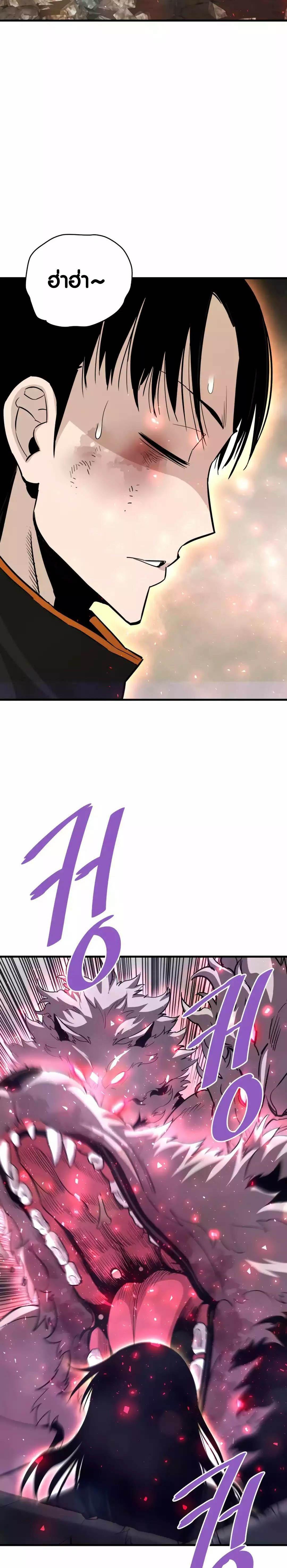 Manga-lc-com อ่านมังงะ อ่านการ์ตูน ออนไลน์ ฟรี Han Dae Sung That Returned From Hell ตอนที่ 1 2 3 4 5 6 7 8 9 10 11 12 13 14 ฟรี ไม่มีโฆษณา Manga-lc - อ่าน มังงะ อ่าน การ์ตูน ออนไลน์ อ่านมังงะ ฟรี