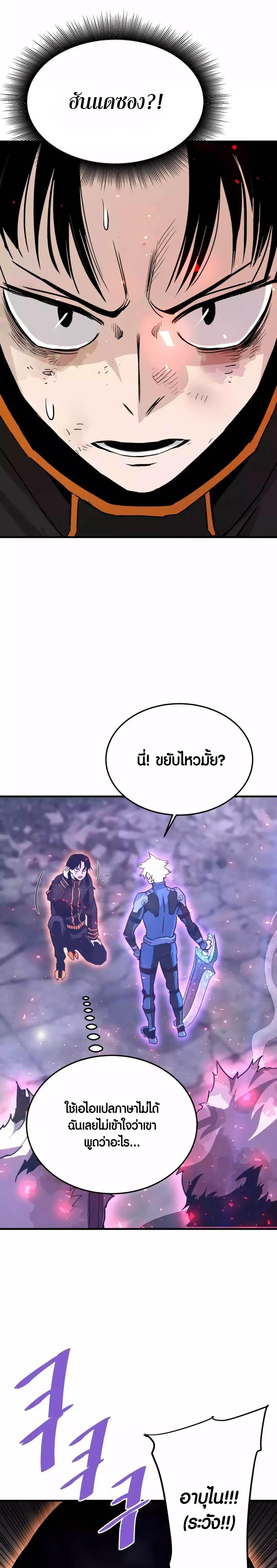 Manga-lc-com อ่านมังงะ อ่านการ์ตูน ออนไลน์ ฟรี Han Dae Sung That Returned From Hell ตอนที่ 1 2 3 4 5 6 7 8 9 10 11 12 13 14 ฟรี ไม่มีโฆษณา Manga-lc - อ่าน มังงะ อ่าน การ์ตูน ออนไลน์ อ่านมังงะ ฟรี