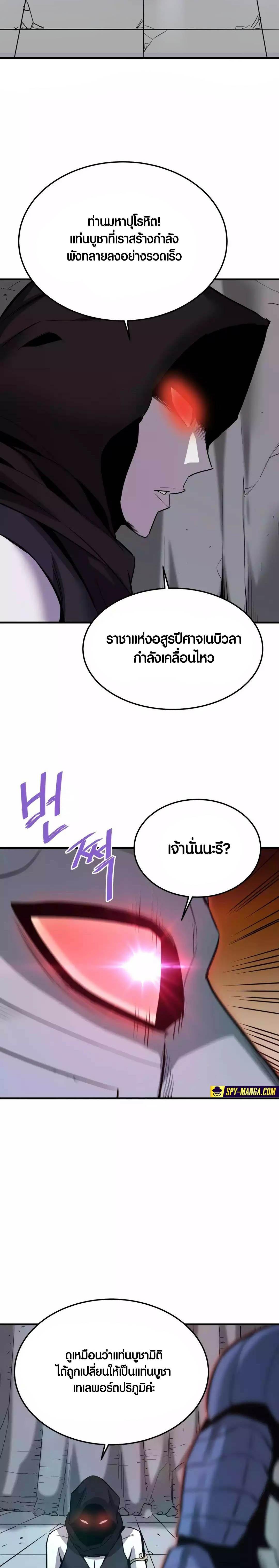 Manga-lc-com อ่านมังงะ อ่านการ์ตูน ออนไลน์ ฟรี Han Dae Sung That Returned From Hell ตอนที่ 1 2 3 4 5 6 7 8 9 10 11 12 13 14 ฟรี ไม่มีโฆษณา Manga-lc - อ่าน มังงะ อ่าน การ์ตูน ออนไลน์ อ่านมังงะ ฟรี