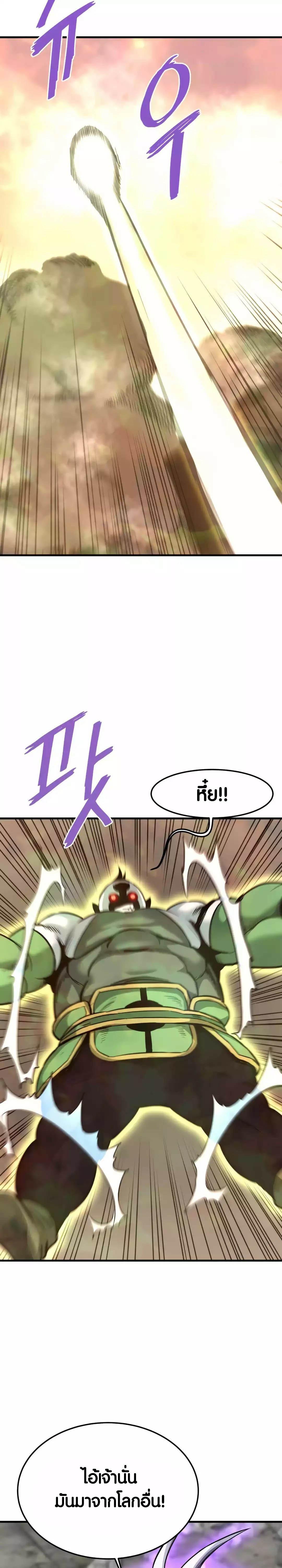 Manga-lc-com อ่านมังงะ อ่านการ์ตูน ออนไลน์ ฟรี Han Dae Sung That Returned From Hell ตอนที่ 1 2 3 4 5 6 7 8 9 10 11 12 13 14 ฟรี ไม่มีโฆษณา Manga-lc - อ่าน มังงะ อ่าน การ์ตูน ออนไลน์ อ่านมังงะ ฟรี