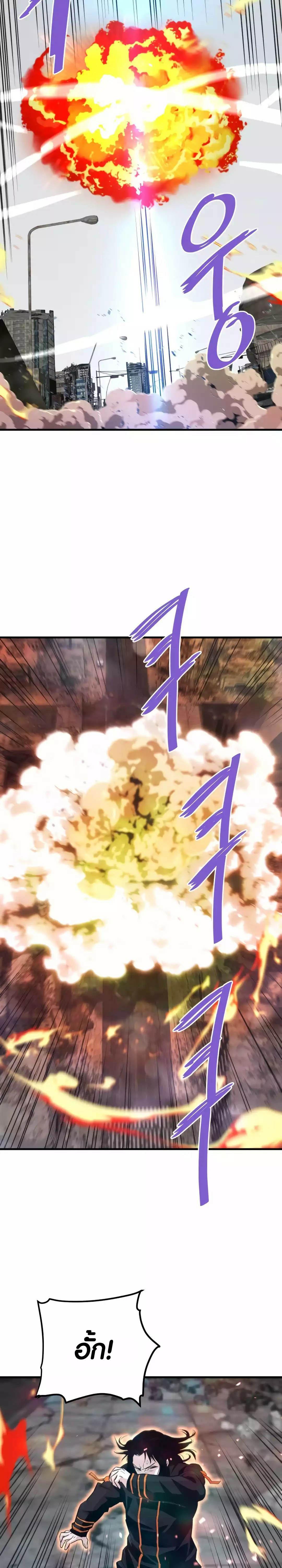 Manga-lc-com อ่านมังงะ อ่านการ์ตูน ออนไลน์ ฟรี Han Dae Sung That Returned From Hell ตอนที่ 1 2 3 4 5 6 7 8 9 10 11 12 13 14 ฟรี ไม่มีโฆษณา Manga-lc - อ่าน มังงะ อ่าน การ์ตูน ออนไลน์ อ่านมังงะ ฟรี