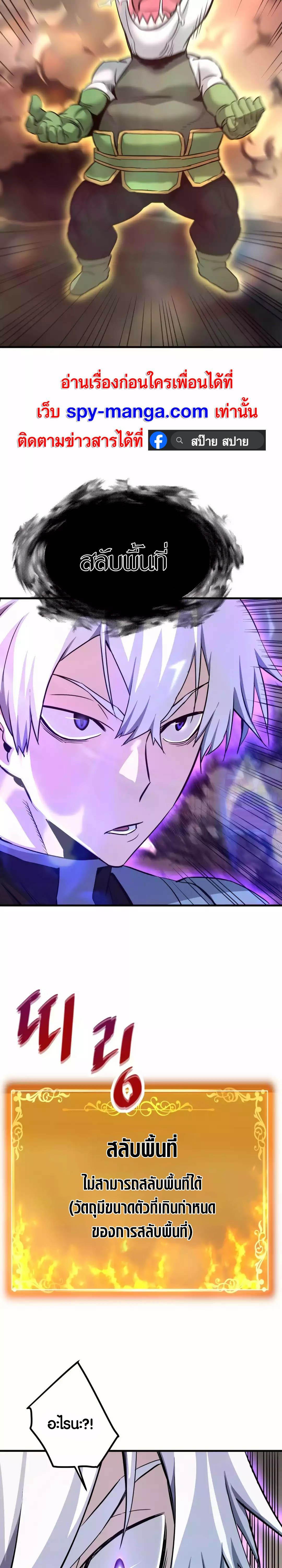 Manga-lc-com อ่านมังงะ อ่านการ์ตูน ออนไลน์ ฟรี Han Dae Sung That Returned From Hell ตอนที่ 1 2 3 4 5 6 7 8 9 10 11 12 13 14 ฟรี ไม่มีโฆษณา Manga-lc - อ่าน มังงะ อ่าน การ์ตูน ออนไลน์ อ่านมังงะ ฟรี