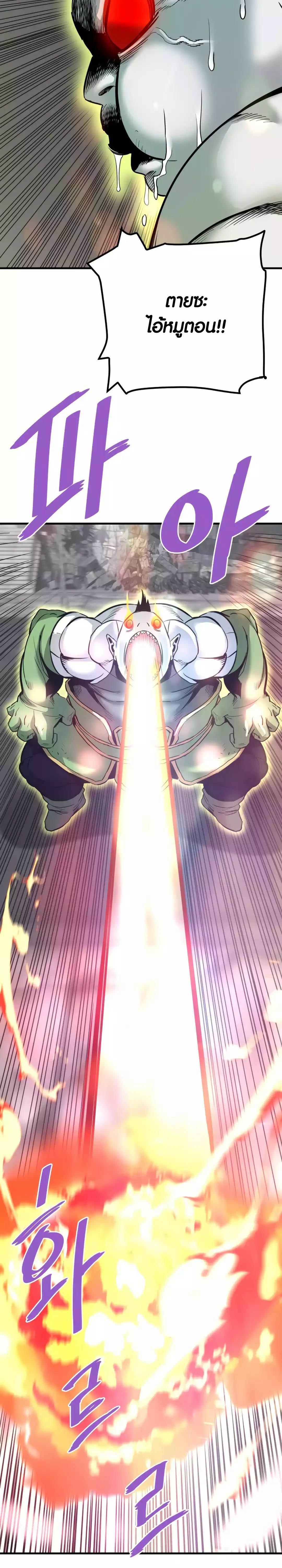 Manga-lc-com อ่านมังงะ อ่านการ์ตูน ออนไลน์ ฟรี Han Dae Sung That Returned From Hell ตอนที่ 1 2 3 4 5 6 7 8 9 10 11 12 13 14 ฟรี ไม่มีโฆษณา Manga-lc - อ่าน มังงะ อ่าน การ์ตูน ออนไลน์ อ่านมังงะ ฟรี