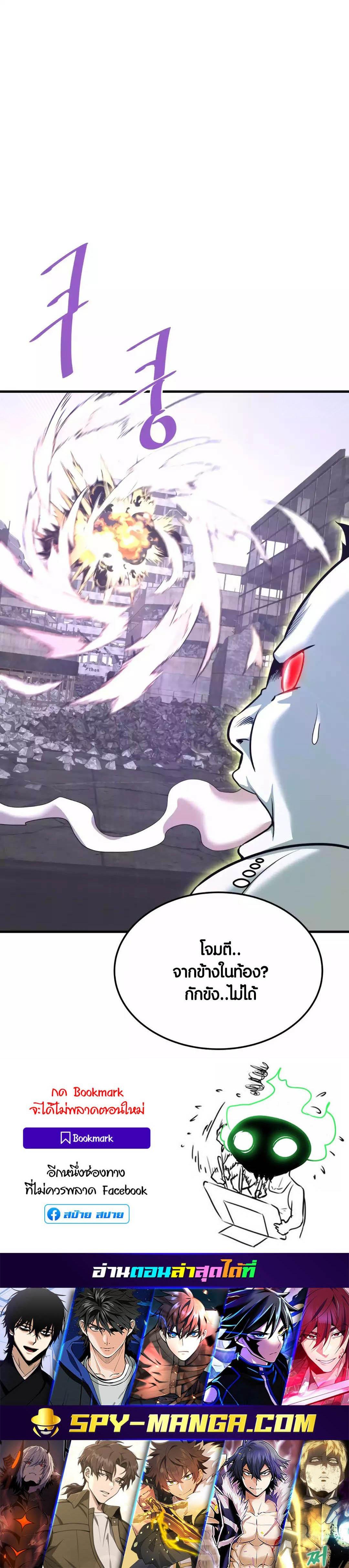 Manga-lc-com อ่านมังงะ อ่านการ์ตูน ออนไลน์ ฟรี Han Dae Sung That Returned From Hell ตอนที่ 1 2 3 4 5 6 7 8 9 10 11 12 13 14 ฟรี ไม่มีโฆษณา Manga-lc - อ่าน มังงะ อ่าน การ์ตูน ออนไลน์ อ่านมังงะ ฟรี