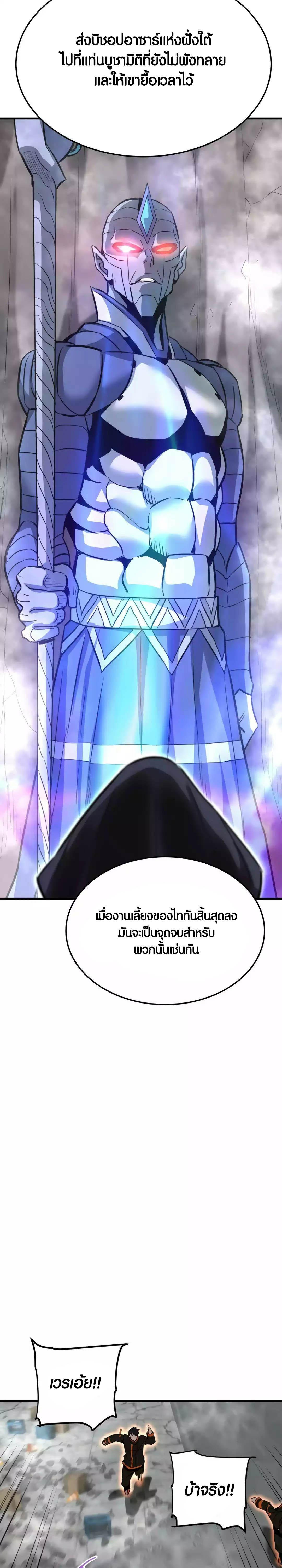 Manga-lc-com อ่านมังงะ อ่านการ์ตูน ออนไลน์ ฟรี Han Dae Sung That Returned From Hell ตอนที่ 1 2 3 4 5 6 7 8 9 10 11 12 13 14 ฟรี ไม่มีโฆษณา Manga-lc - อ่าน มังงะ อ่าน การ์ตูน ออนไลน์ อ่านมังงะ ฟรี