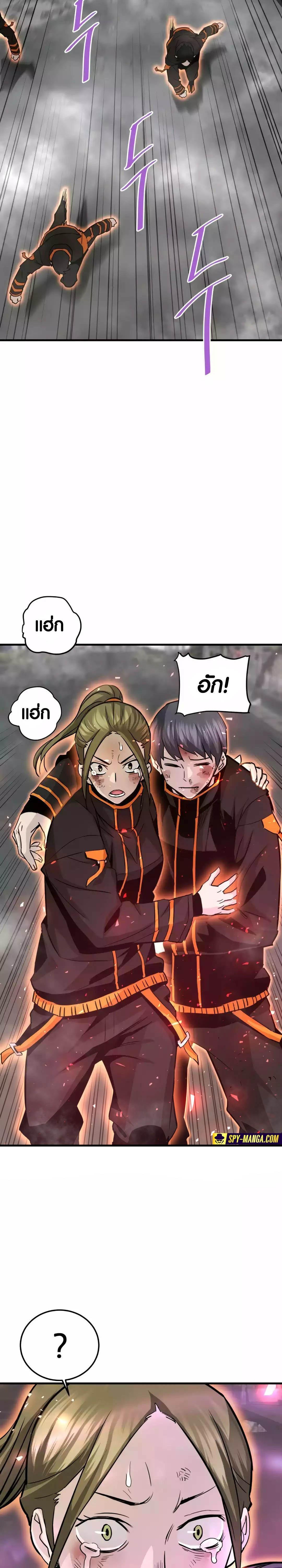 Manga-lc-com อ่านมังงะ อ่านการ์ตูน ออนไลน์ ฟรี Han Dae Sung That Returned From Hell ตอนที่ 1 2 3 4 5 6 7 8 9 10 11 12 13 14 ฟรี ไม่มีโฆษณา Manga-lc - อ่าน มังงะ อ่าน การ์ตูน ออนไลน์ อ่านมังงะ ฟรี