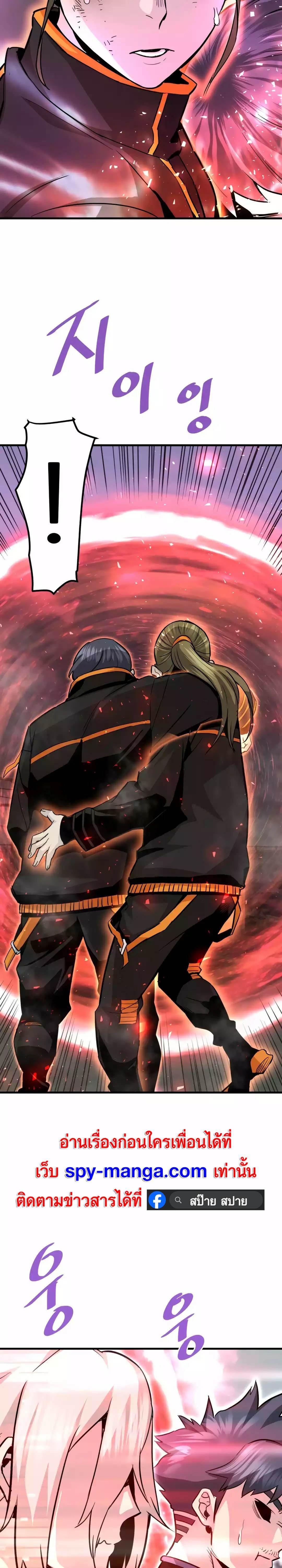 Manga-lc-com อ่านมังงะ อ่านการ์ตูน ออนไลน์ ฟรี Han Dae Sung That Returned From Hell ตอนที่ 1 2 3 4 5 6 7 8 9 10 11 12 13 14 ฟรี ไม่มีโฆษณา Manga-lc - อ่าน มังงะ อ่าน การ์ตูน ออนไลน์ อ่านมังงะ ฟรี