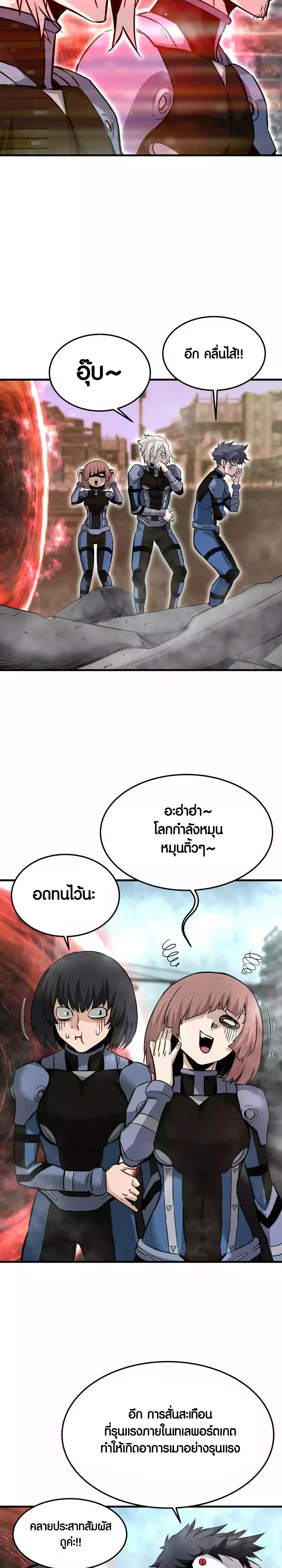 Manga-lc-com อ่านมังงะ อ่านการ์ตูน ออนไลน์ ฟรี Han Dae Sung That Returned From Hell ตอนที่ 1 2 3 4 5 6 7 8 9 10 11 12 13 14 ฟรี ไม่มีโฆษณา Manga-lc - อ่าน มังงะ อ่าน การ์ตูน ออนไลน์ อ่านมังงะ ฟรี
