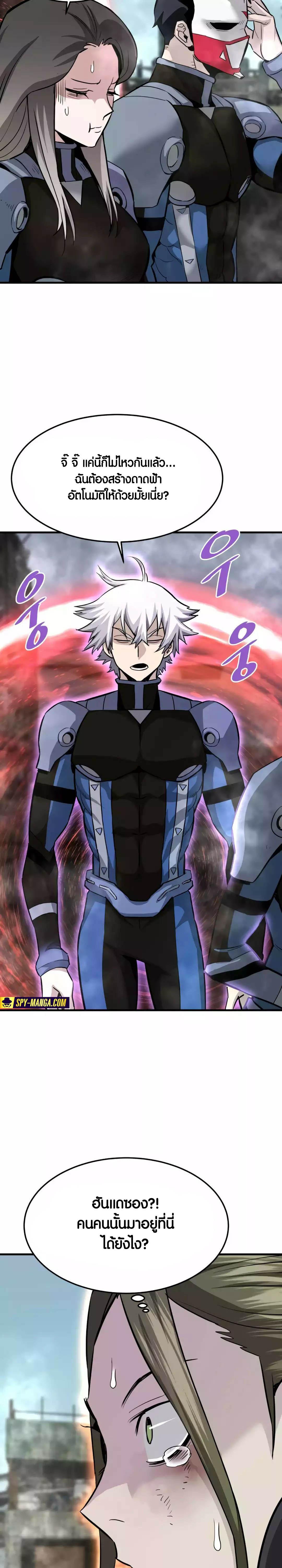 Manga-lc-com อ่านมังงะ อ่านการ์ตูน ออนไลน์ ฟรี Han Dae Sung That Returned From Hell ตอนที่ 1 2 3 4 5 6 7 8 9 10 11 12 13 14 ฟรี ไม่มีโฆษณา Manga-lc - อ่าน มังงะ อ่าน การ์ตูน ออนไลน์ อ่านมังงะ ฟรี