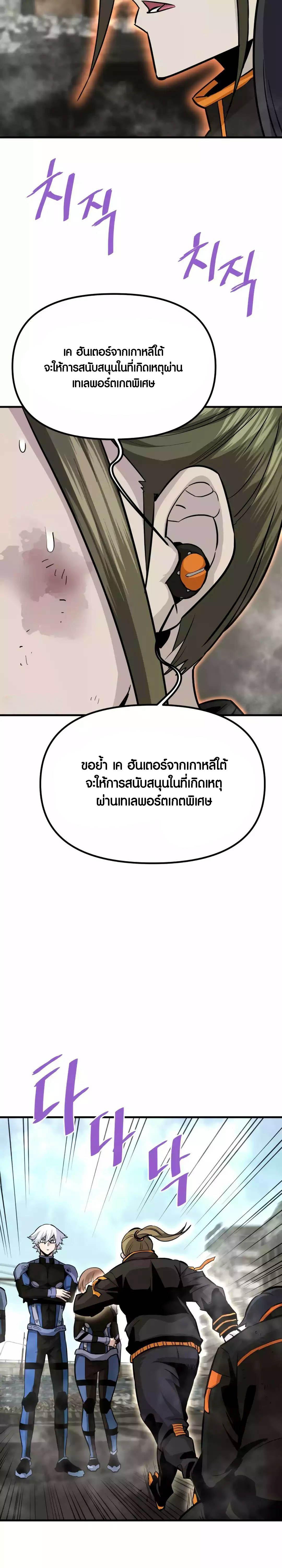 Manga-lc-com อ่านมังงะ อ่านการ์ตูน ออนไลน์ ฟรี Han Dae Sung That Returned From Hell ตอนที่ 1 2 3 4 5 6 7 8 9 10 11 12 13 14 ฟรี ไม่มีโฆษณา Manga-lc - อ่าน มังงะ อ่าน การ์ตูน ออนไลน์ อ่านมังงะ ฟรี
