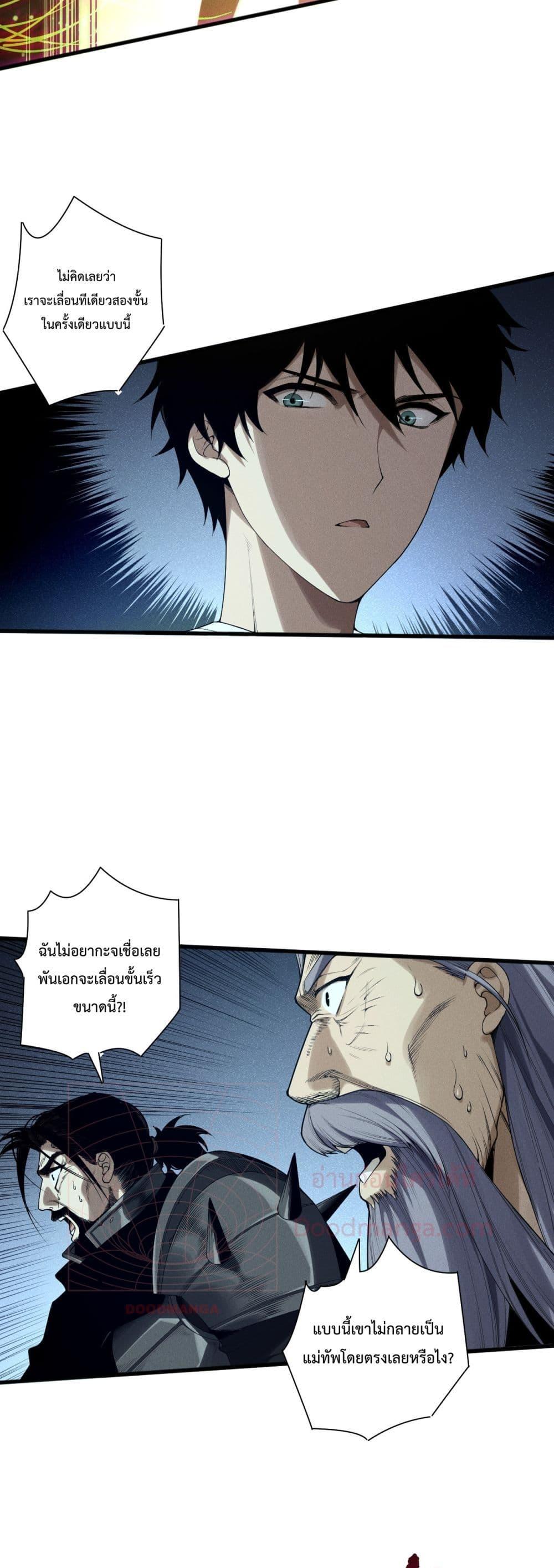 Manga-lc-com อ่านมังงะ อ่านการ์ตูน ออนไลน์ ฟรี NecromancerKin ตอนที่ 1 2 3 4 5 6 7 8 9 10 11 12 13 14 ฟรี ไม่มีโฆษณา Manga-lc - อ่าน มังงะ อ่าน การ์ตูน ออนไลน์ อ่านมังงะ ฟรี