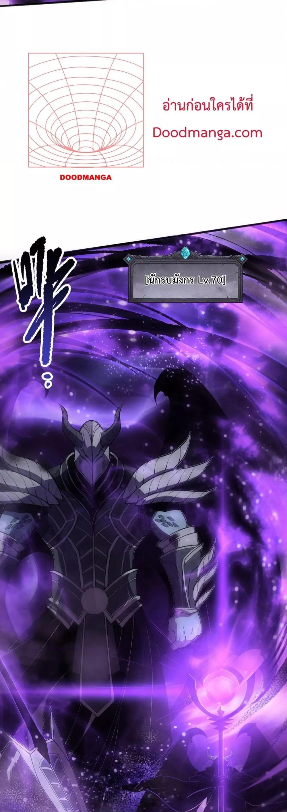 Manga-lc-com อ่านมังงะ อ่านการ์ตูน ออนไลน์ ฟรี NecromancerKin ตอนที่ 1 2 3 4 5 6 7 8 9 10 11 12 13 14 ฟรี ไม่มีโฆษณา Manga-lc - อ่าน มังงะ อ่าน การ์ตูน ออนไลน์ อ่านมังงะ ฟรี