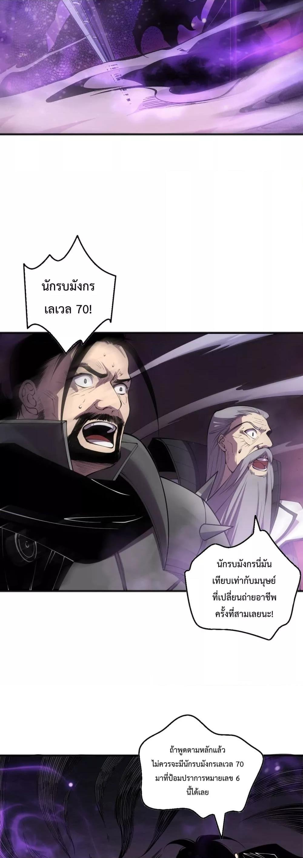 Manga-lc-com อ่านมังงะ อ่านการ์ตูน ออนไลน์ ฟรี NecromancerKin ตอนที่ 1 2 3 4 5 6 7 8 9 10 11 12 13 14 ฟรี ไม่มีโฆษณา Manga-lc - อ่าน มังงะ อ่าน การ์ตูน ออนไลน์ อ่านมังงะ ฟรี