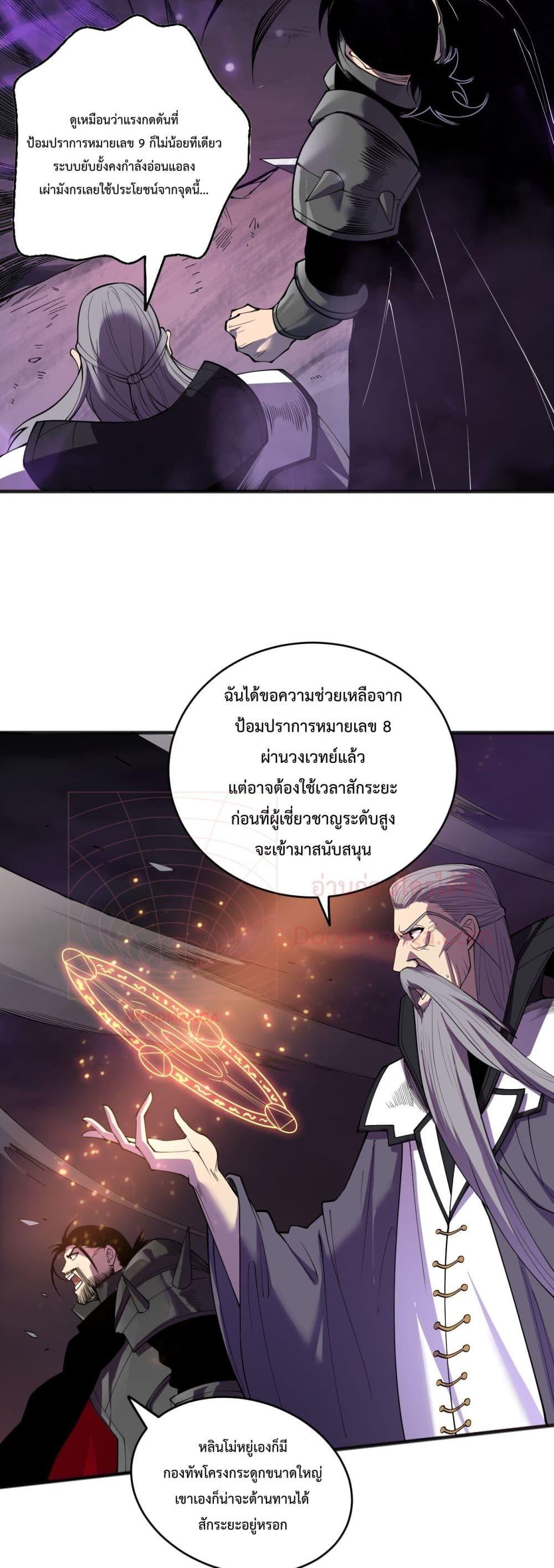 Manga-lc-com อ่านมังงะ อ่านการ์ตูน ออนไลน์ ฟรี NecromancerKin ตอนที่ 1 2 3 4 5 6 7 8 9 10 11 12 13 14 ฟรี ไม่มีโฆษณา Manga-lc - อ่าน มังงะ อ่าน การ์ตูน ออนไลน์ อ่านมังงะ ฟรี