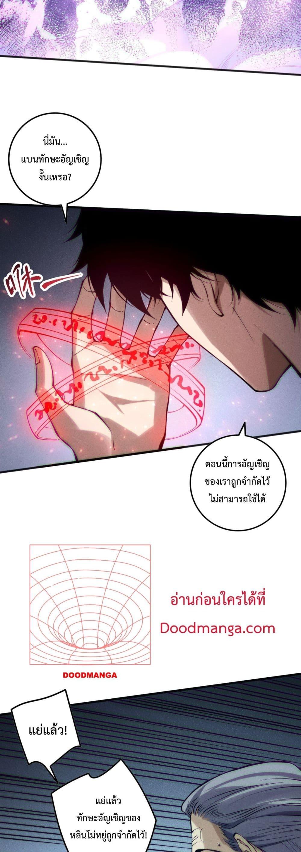 Manga-lc-com อ่านมังงะ อ่านการ์ตูน ออนไลน์ ฟรี NecromancerKin ตอนที่ 1 2 3 4 5 6 7 8 9 10 11 12 13 14 ฟรี ไม่มีโฆษณา Manga-lc - อ่าน มังงะ อ่าน การ์ตูน ออนไลน์ อ่านมังงะ ฟรี