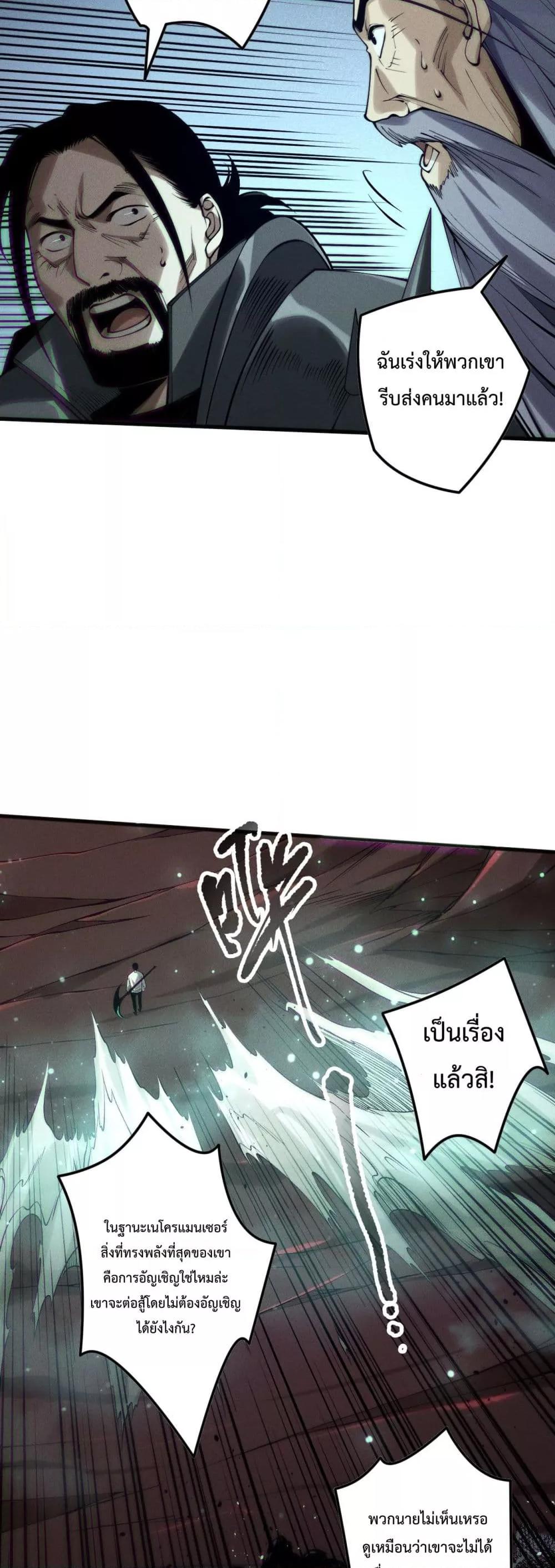 Manga-lc-com อ่านมังงะ อ่านการ์ตูน ออนไลน์ ฟรี NecromancerKin ตอนที่ 1 2 3 4 5 6 7 8 9 10 11 12 13 14 ฟรี ไม่มีโฆษณา Manga-lc - อ่าน มังงะ อ่าน การ์ตูน ออนไลน์ อ่านมังงะ ฟรี