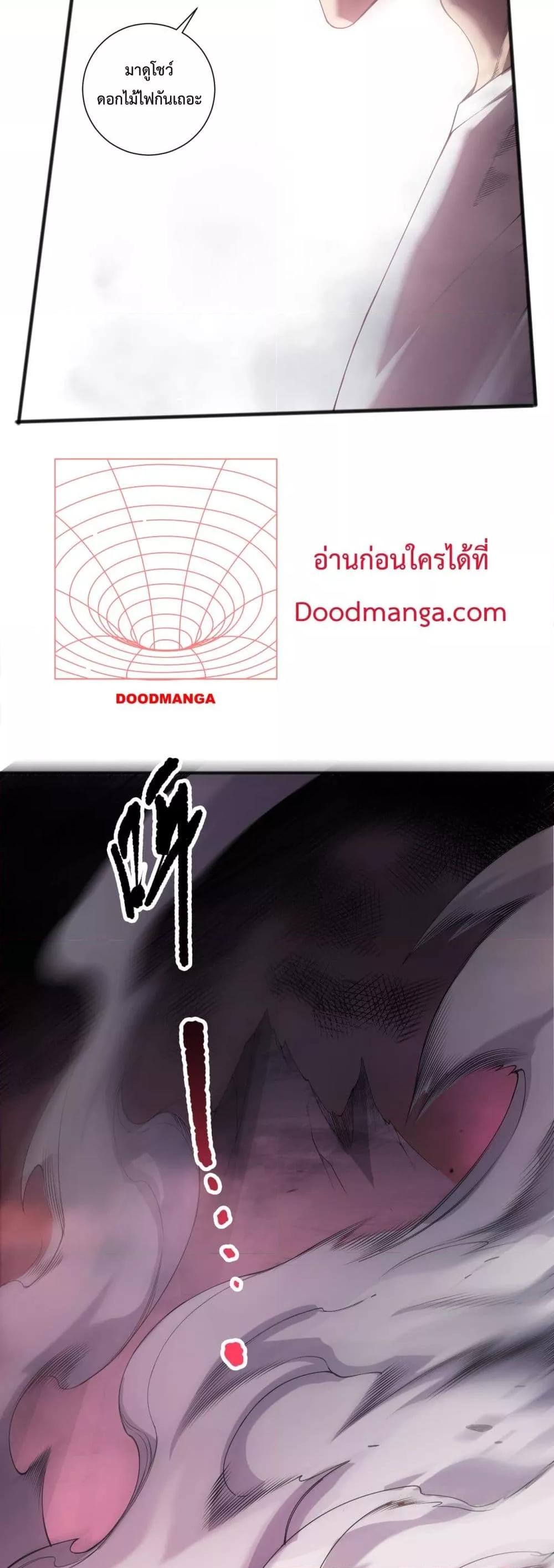 Manga-lc-com อ่านมังงะ อ่านการ์ตูน ออนไลน์ ฟรี NecromancerKin ตอนที่ 1 2 3 4 5 6 7 8 9 10 11 12 13 14 ฟรี ไม่มีโฆษณา Manga-lc - อ่าน มังงะ อ่าน การ์ตูน ออนไลน์ อ่านมังงะ ฟรี