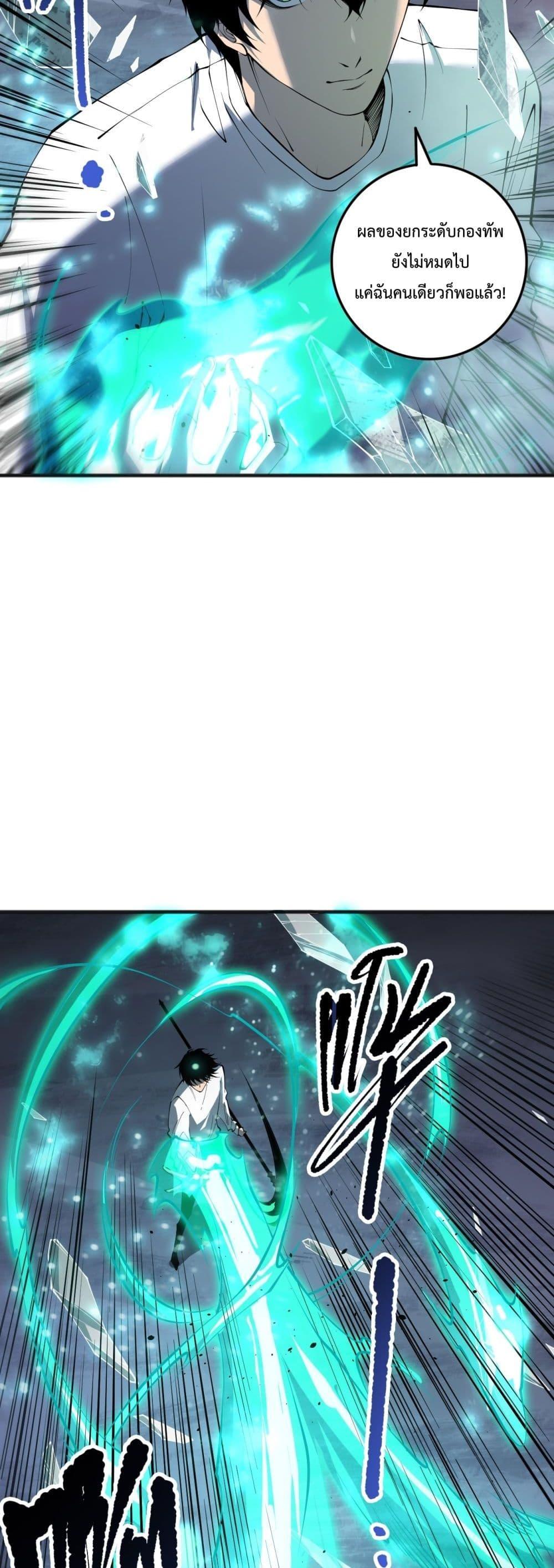 Manga-lc-com อ่านมังงะ อ่านการ์ตูน ออนไลน์ ฟรี NecromancerKin ตอนที่ 1 2 3 4 5 6 7 8 9 10 11 12 13 14 ฟรี ไม่มีโฆษณา Manga-lc - อ่าน มังงะ อ่าน การ์ตูน ออนไลน์ อ่านมังงะ ฟรี