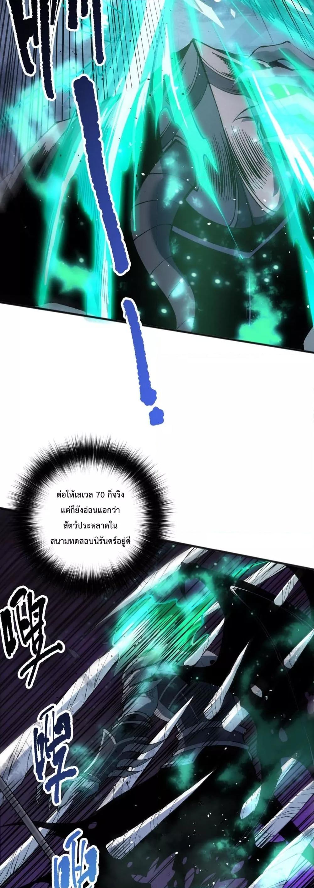 Manga-lc-com อ่านมังงะ อ่านการ์ตูน ออนไลน์ ฟรี NecromancerKin ตอนที่ 1 2 3 4 5 6 7 8 9 10 11 12 13 14 ฟรี ไม่มีโฆษณา Manga-lc - อ่าน มังงะ อ่าน การ์ตูน ออนไลน์ อ่านมังงะ ฟรี