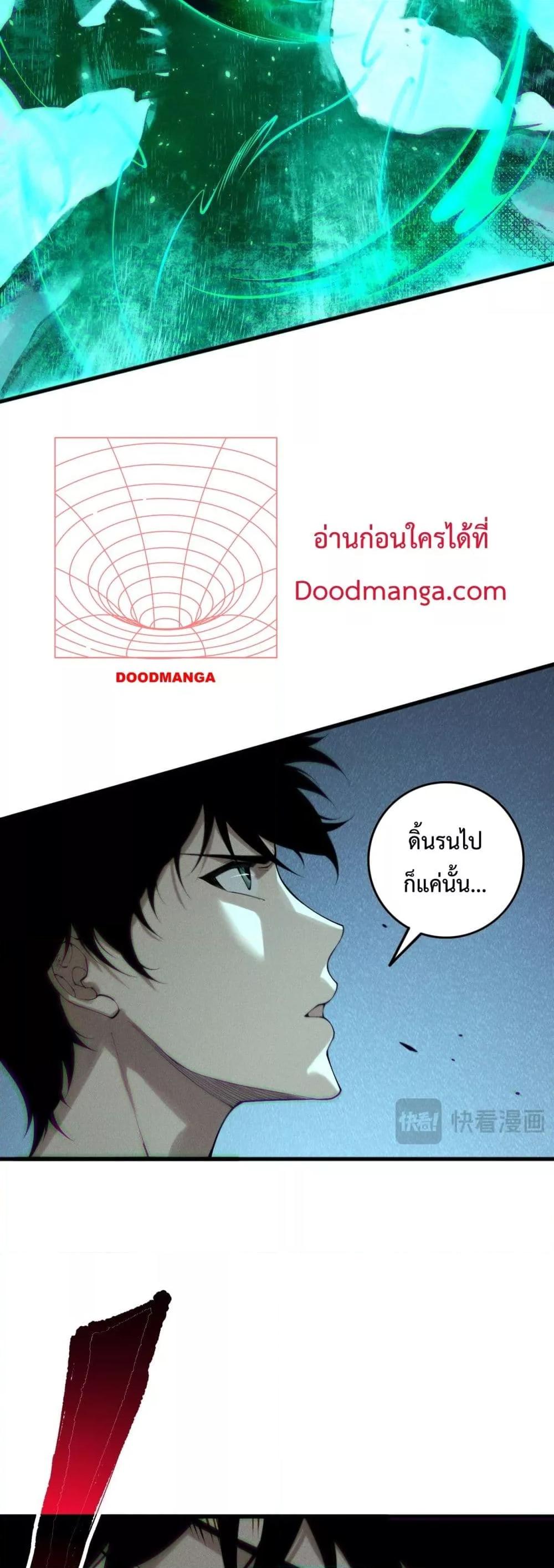 Manga-lc-com อ่านมังงะ อ่านการ์ตูน ออนไลน์ ฟรี NecromancerKin ตอนที่ 1 2 3 4 5 6 7 8 9 10 11 12 13 14 ฟรี ไม่มีโฆษณา Manga-lc - อ่าน มังงะ อ่าน การ์ตูน ออนไลน์ อ่านมังงะ ฟรี
