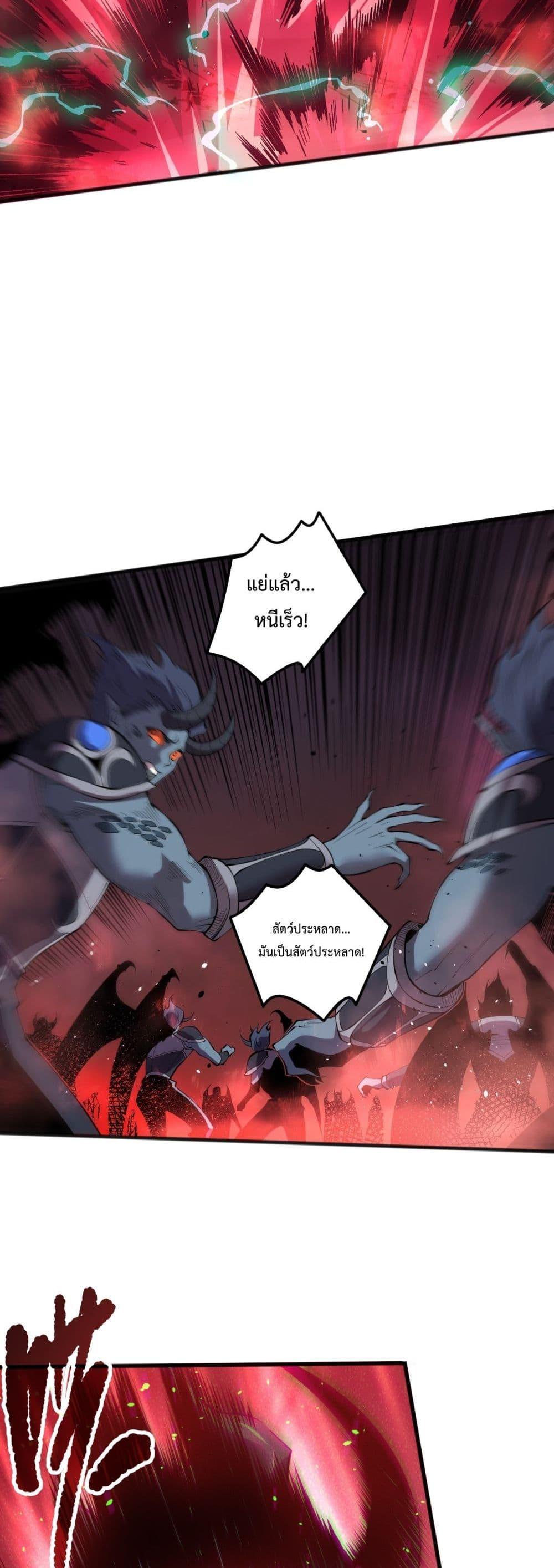 Manga-lc-com อ่านมังงะ อ่านการ์ตูน ออนไลน์ ฟรี NecromancerKin ตอนที่ 1 2 3 4 5 6 7 8 9 10 11 12 13 14 ฟรี ไม่มีโฆษณา Manga-lc - อ่าน มังงะ อ่าน การ์ตูน ออนไลน์ อ่านมังงะ ฟรี
