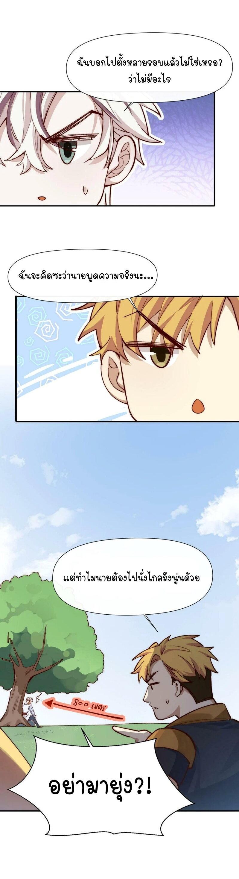 Manga-lc-com อ่านมังงะ อ่านการ์ตูน ออนไลน์ ฟรี Ten Years Later, I Married My Nemesis ตอนที่ 1 2 3 4 5 6 7 8 9 10 11 12 13 14 ฟรี ไม่มีโฆษณา Manga-lc - อ่าน มังงะ อ่าน การ์ตูน ออนไลน์ อ่านมังงะ ฟรี