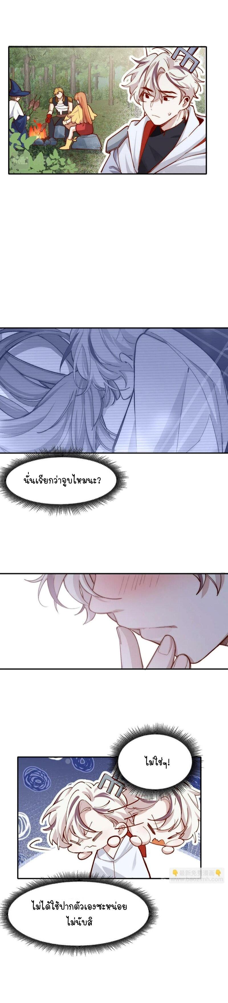 Manga-lc-com อ่านมังงะ อ่านการ์ตูน ออนไลน์ ฟรี Ten Years Later, I Married My Nemesis ตอนที่ 1 2 3 4 5 6 7 8 9 10 11 12 13 14 ฟรี ไม่มีโฆษณา Manga-lc - อ่าน มังงะ อ่าน การ์ตูน ออนไลน์ อ่านมังงะ ฟรี