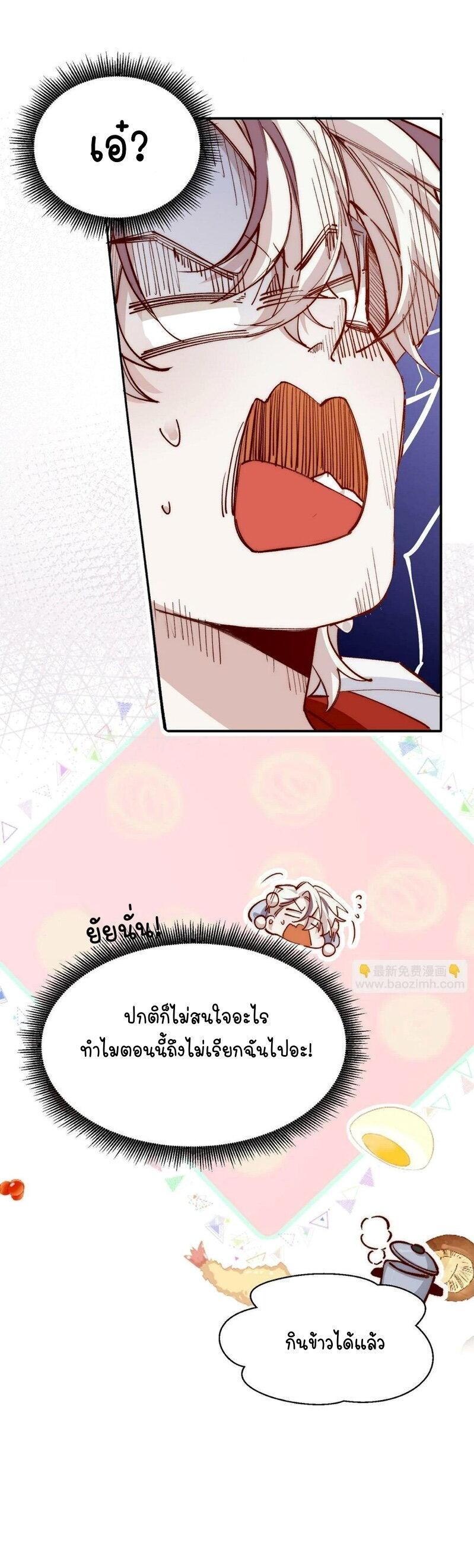 Manga-lc-com อ่านมังงะ อ่านการ์ตูน ออนไลน์ ฟรี Ten Years Later, I Married My Nemesis ตอนที่ 1 2 3 4 5 6 7 8 9 10 11 12 13 14 ฟรี ไม่มีโฆษณา Manga-lc - อ่าน มังงะ อ่าน การ์ตูน ออนไลน์ อ่านมังงะ ฟรี
