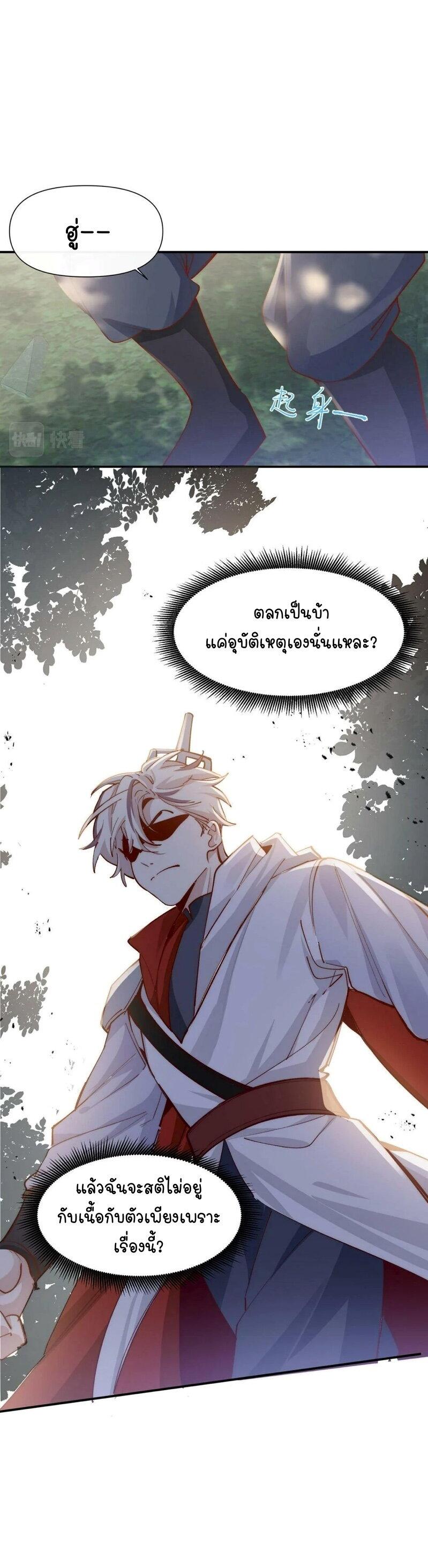 Manga-lc-com อ่านมังงะ อ่านการ์ตูน ออนไลน์ ฟรี Ten Years Later, I Married My Nemesis ตอนที่ 1 2 3 4 5 6 7 8 9 10 11 12 13 14 ฟรี ไม่มีโฆษณา Manga-lc - อ่าน มังงะ อ่าน การ์ตูน ออนไลน์ อ่านมังงะ ฟรี
