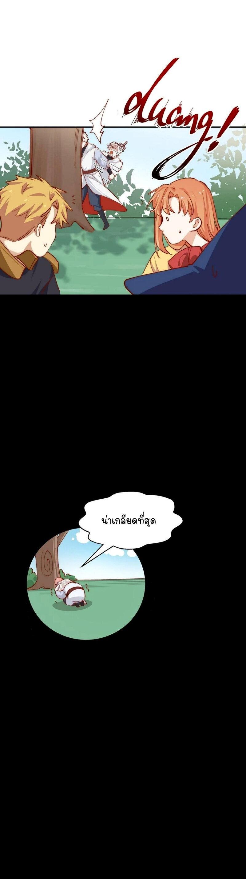 Manga-lc-com อ่านมังงะ อ่านการ์ตูน ออนไลน์ ฟรี Ten Years Later, I Married My Nemesis ตอนที่ 1 2 3 4 5 6 7 8 9 10 11 12 13 14 ฟรี ไม่มีโฆษณา Manga-lc - อ่าน มังงะ อ่าน การ์ตูน ออนไลน์ อ่านมังงะ ฟรี