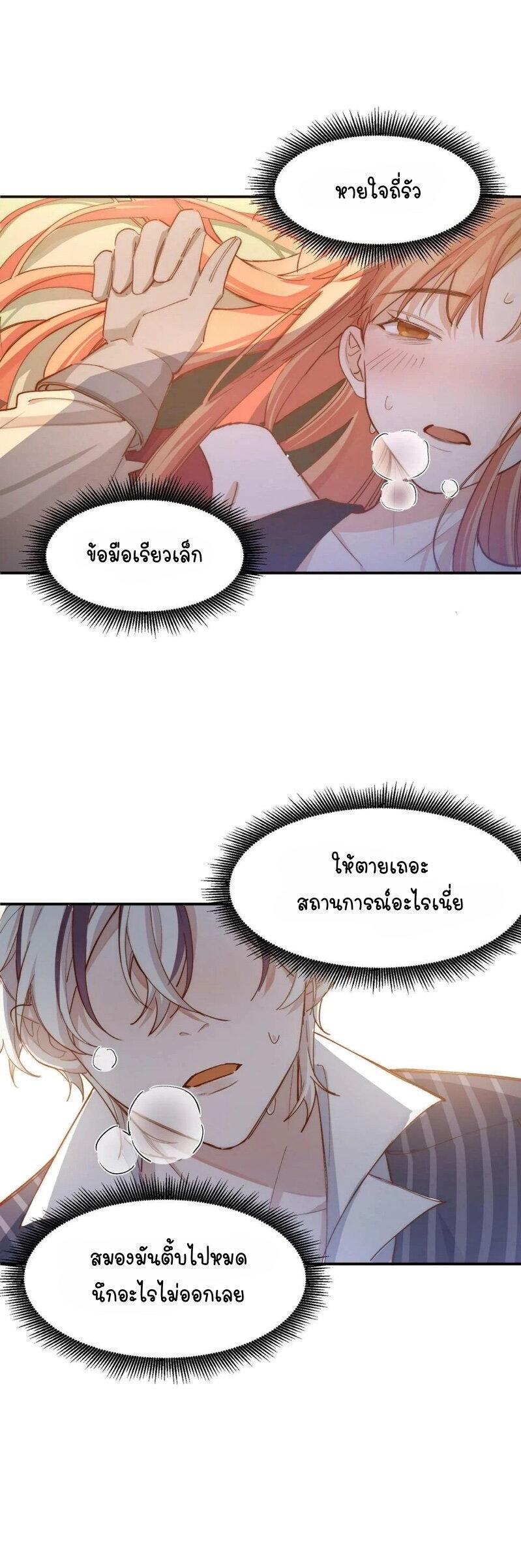 Manga-lc-com อ่านมังงะ อ่านการ์ตูน ออนไลน์ ฟรี Ten Years Later, I Married My Nemesis ตอนที่ 1 2 3 4 5 6 7 8 9 10 11 12 13 14 ฟรี ไม่มีโฆษณา Manga-lc - อ่าน มังงะ อ่าน การ์ตูน ออนไลน์ อ่านมังงะ ฟรี