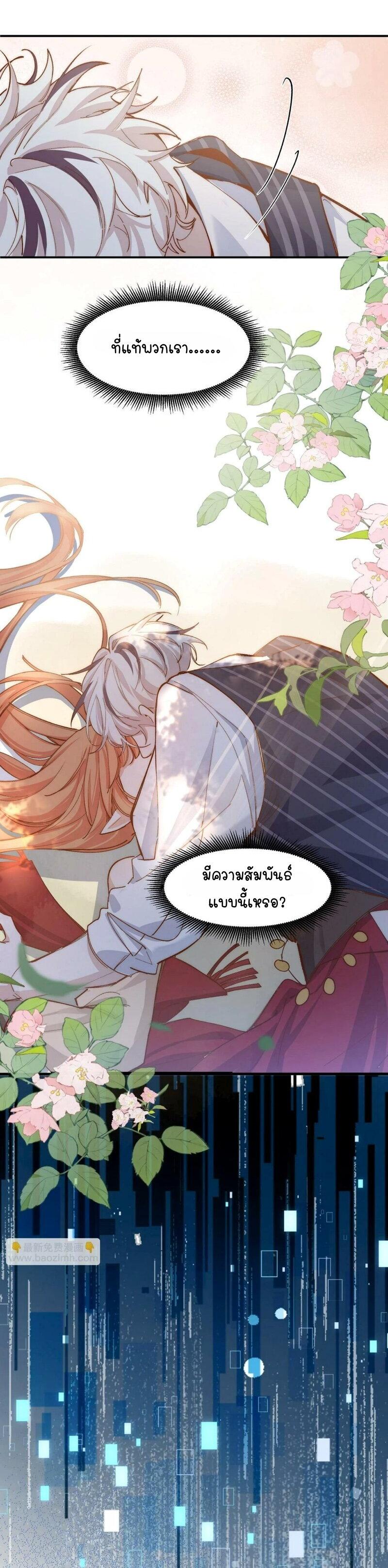 Manga-lc-com อ่านมังงะ อ่านการ์ตูน ออนไลน์ ฟรี Ten Years Later, I Married My Nemesis ตอนที่ 1 2 3 4 5 6 7 8 9 10 11 12 13 14 ฟรี ไม่มีโฆษณา Manga-lc - อ่าน มังงะ อ่าน การ์ตูน ออนไลน์ อ่านมังงะ ฟรี