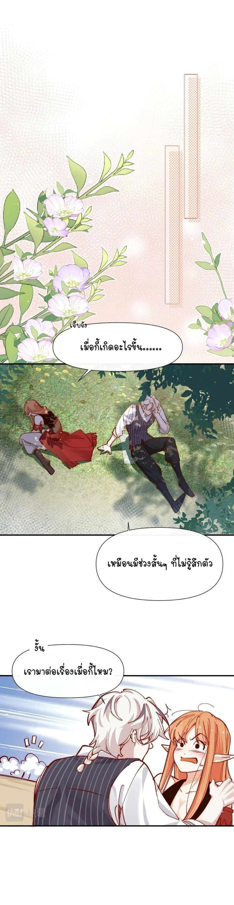 Manga-lc-com อ่านมังงะ อ่านการ์ตูน ออนไลน์ ฟรี Ten Years Later, I Married My Nemesis ตอนที่ 1 2 3 4 5 6 7 8 9 10 11 12 13 14 ฟรี ไม่มีโฆษณา Manga-lc - อ่าน มังงะ อ่าน การ์ตูน ออนไลน์ อ่านมังงะ ฟรี