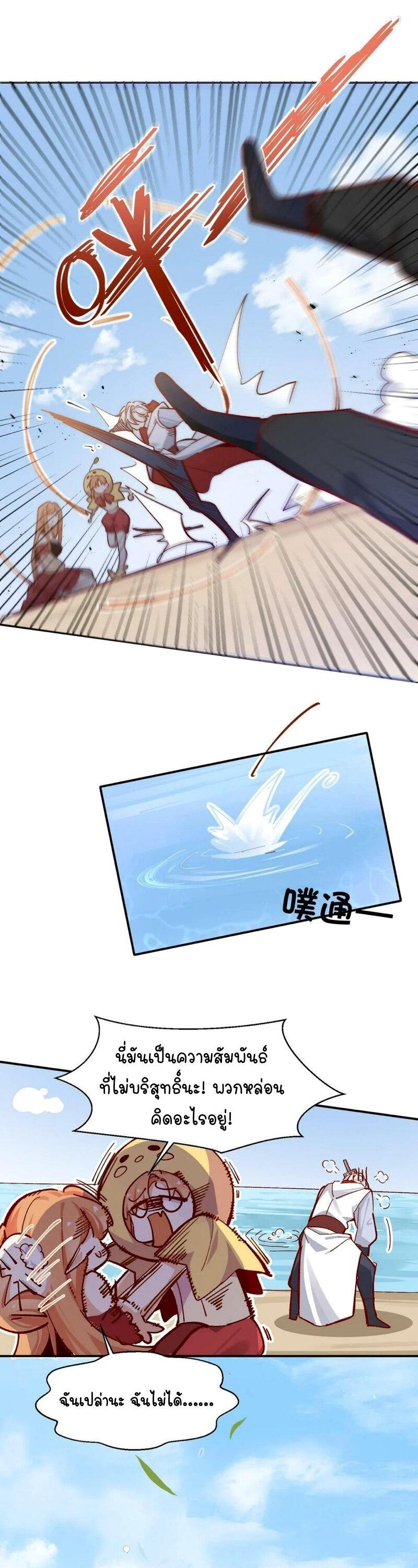 Manga-lc-com อ่านมังงะ อ่านการ์ตูน ออนไลน์ ฟรี Ten Years Later, I Married My Nemesis ตอนที่ 1 2 3 4 5 6 7 8 9 10 11 12 13 14 ฟรี ไม่มีโฆษณา Manga-lc - อ่าน มังงะ อ่าน การ์ตูน ออนไลน์ อ่านมังงะ ฟรี
