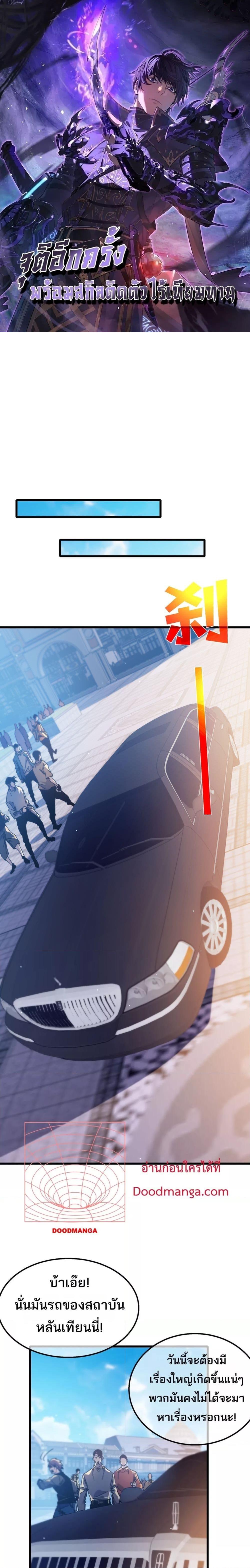 Manga-lc-com อ่านมังงะ อ่านการ์ตูน ออนไลน์ ฟรี MyPassiveSkil ตอนที่ 1 2 3 4 5 6 7 8 9 10 11 12 13 14 ฟรี ไม่มีโฆษณา Manga-lc - อ่าน มังงะ อ่าน การ์ตูน ออนไลน์ อ่านมังงะ ฟรี