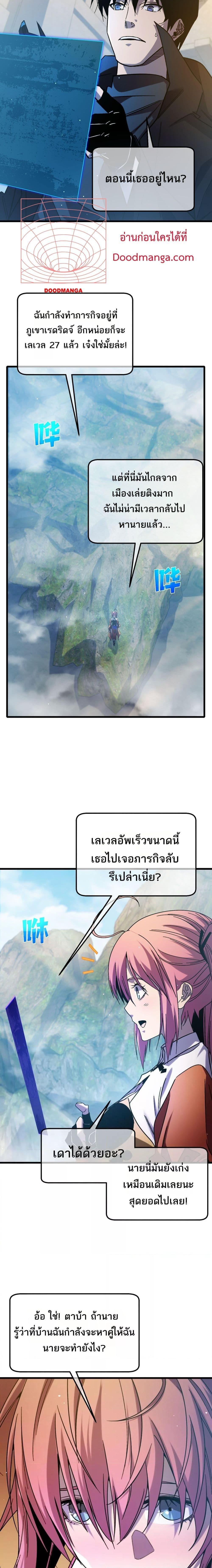 Manga-lc-com อ่านมังงะ อ่านการ์ตูน ออนไลน์ ฟรี MyPassiveSkil ตอนที่ 1 2 3 4 5 6 7 8 9 10 11 12 13 14 ฟรี ไม่มีโฆษณา Manga-lc - อ่าน มังงะ อ่าน การ์ตูน ออนไลน์ อ่านมังงะ ฟรี