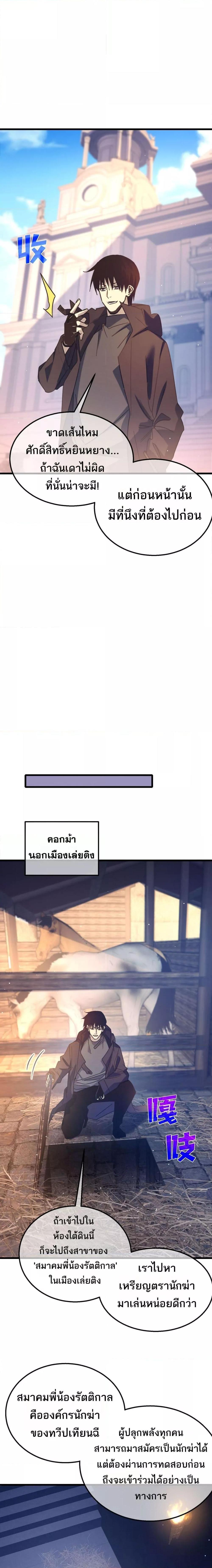 Manga-lc-com อ่านมังงะ อ่านการ์ตูน ออนไลน์ ฟรี MyPassiveSkil ตอนที่ 1 2 3 4 5 6 7 8 9 10 11 12 13 14 ฟรี ไม่มีโฆษณา Manga-lc - อ่าน มังงะ อ่าน การ์ตูน ออนไลน์ อ่านมังงะ ฟรี