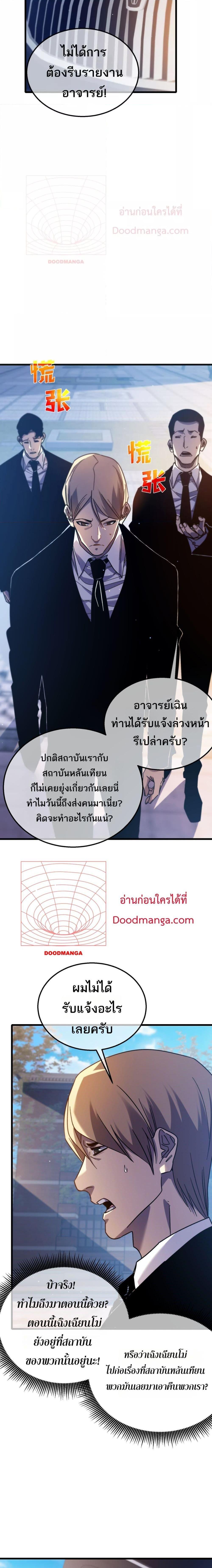 Manga-lc-com อ่านมังงะ อ่านการ์ตูน ออนไลน์ ฟรี MyPassiveSkil ตอนที่ 1 2 3 4 5 6 7 8 9 10 11 12 13 14 ฟรี ไม่มีโฆษณา Manga-lc - อ่าน มังงะ อ่าน การ์ตูน ออนไลน์ อ่านมังงะ ฟรี