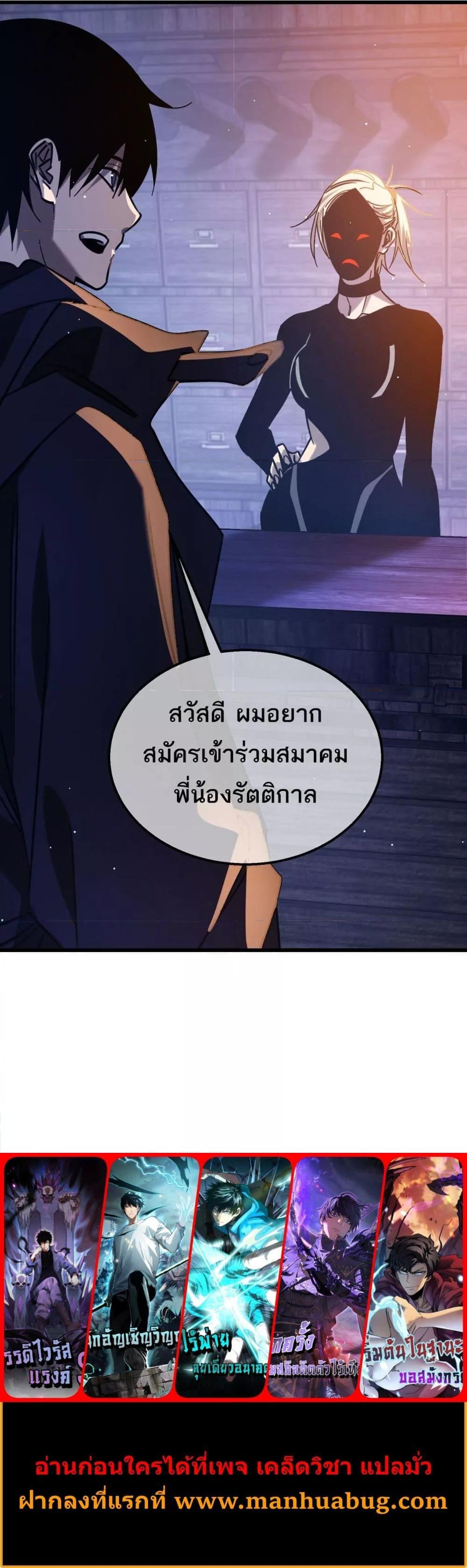 Manga-lc-com อ่านมังงะ อ่านการ์ตูน ออนไลน์ ฟรี MyPassiveSkil ตอนที่ 1 2 3 4 5 6 7 8 9 10 11 12 13 14 ฟรี ไม่มีโฆษณา Manga-lc - อ่าน มังงะ อ่าน การ์ตูน ออนไลน์ อ่านมังงะ ฟรี