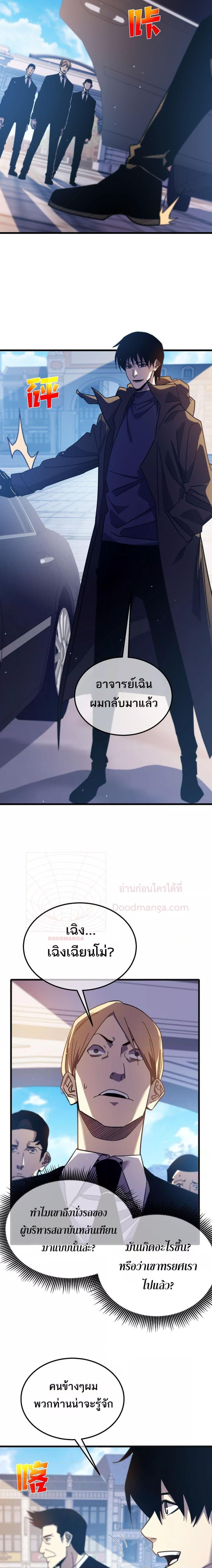 Manga-lc-com อ่านมังงะ อ่านการ์ตูน ออนไลน์ ฟรี MyPassiveSkil ตอนที่ 1 2 3 4 5 6 7 8 9 10 11 12 13 14 ฟรี ไม่มีโฆษณา Manga-lc - อ่าน มังงะ อ่าน การ์ตูน ออนไลน์ อ่านมังงะ ฟรี