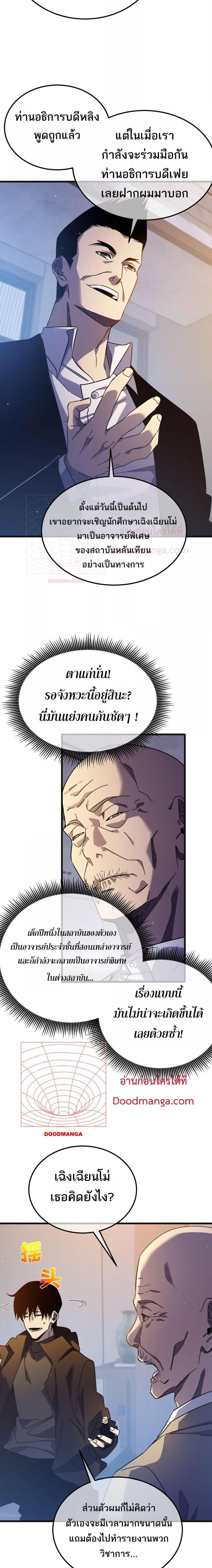 Manga-lc-com อ่านมังงะ อ่านการ์ตูน ออนไลน์ ฟรี MyPassiveSkil ตอนที่ 1 2 3 4 5 6 7 8 9 10 11 12 13 14 ฟรี ไม่มีโฆษณา Manga-lc - อ่าน มังงะ อ่าน การ์ตูน ออนไลน์ อ่านมังงะ ฟรี