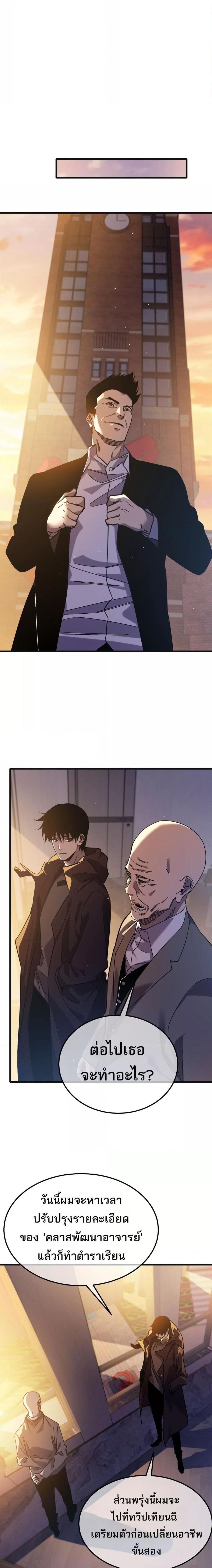 Manga-lc-com อ่านมังงะ อ่านการ์ตูน ออนไลน์ ฟรี MyPassiveSkil ตอนที่ 1 2 3 4 5 6 7 8 9 10 11 12 13 14 ฟรี ไม่มีโฆษณา Manga-lc - อ่าน มังงะ อ่าน การ์ตูน ออนไลน์ อ่านมังงะ ฟรี