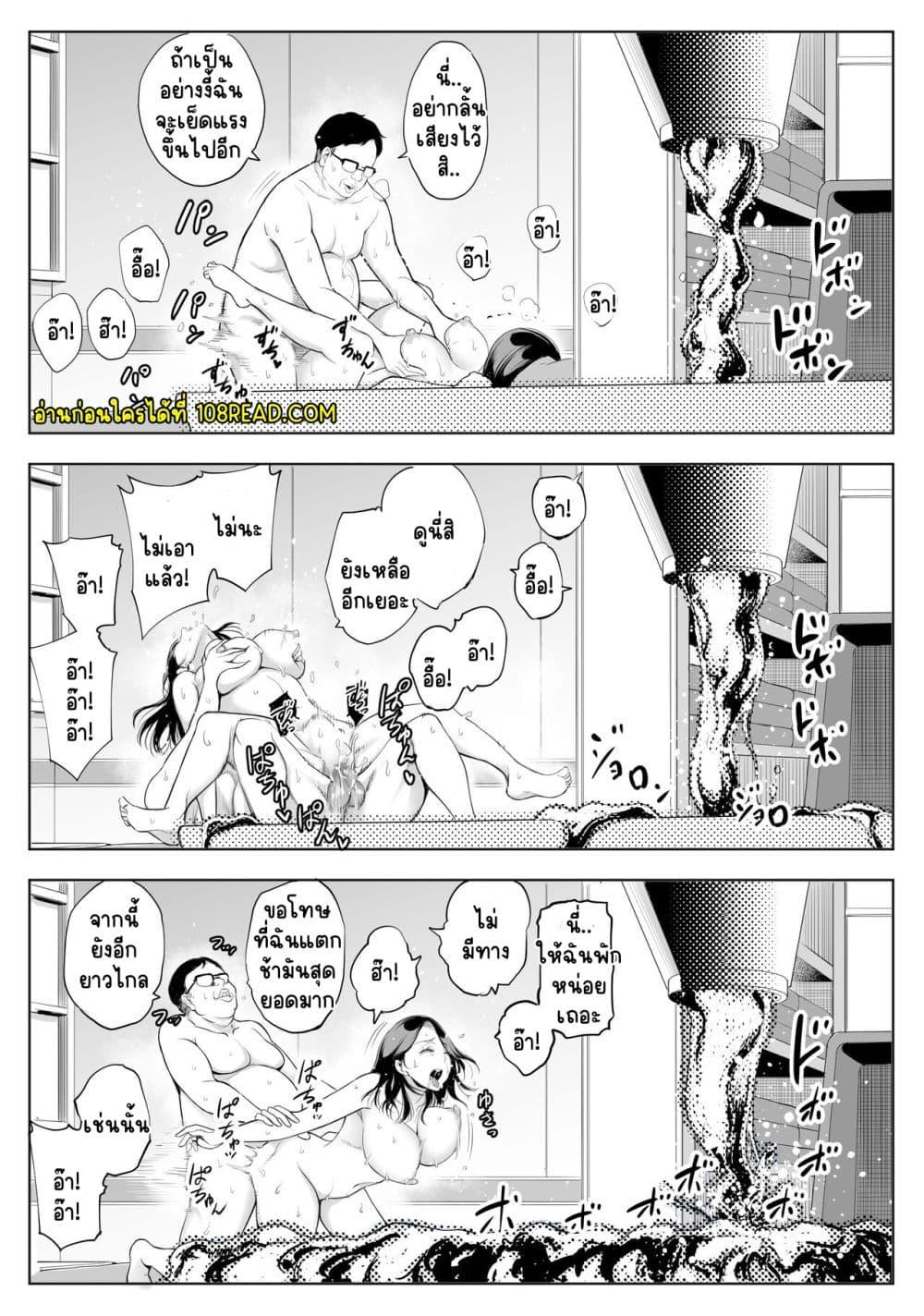 Doujin-Lc- อ่าน โดจิน มังฮวา เกาหลี ญี่ปุ่น จีน แปลไทย oyakoNTRfuuzoku soushuuhen ตอนที่ 1 2 3 4 5 6 7 8 9 10 11 12 13 14 ฟรี ไม่มีโฆษณา อ่าน โดจิน Manhwa เกาหลี ญี่ปุ่น จีน เรามีครบ คัดมาให้เน้นๆ โดจิน 18+ รับประกันความฟินโดย  Doujin Lc