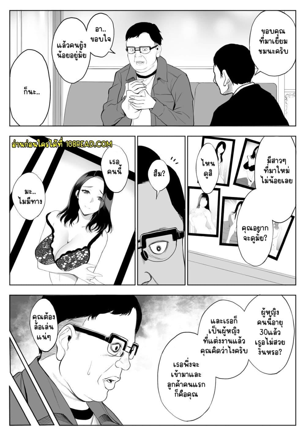 Doujin-Lc- อ่าน โดจิน มังฮวา เกาหลี ญี่ปุ่น จีน แปลไทย oyakoNTRfuuzoku soushuuhen ตอนที่ 1 2 3 4 5 6 7 8 9 10 11 12 13 14 ฟรี ไม่มีโฆษณา อ่าน โดจิน Manhwa เกาหลี ญี่ปุ่น จีน เรามีครบ คัดมาให้เน้นๆ โดจิน 18+ รับประกันความฟินโดย  Doujin Lc