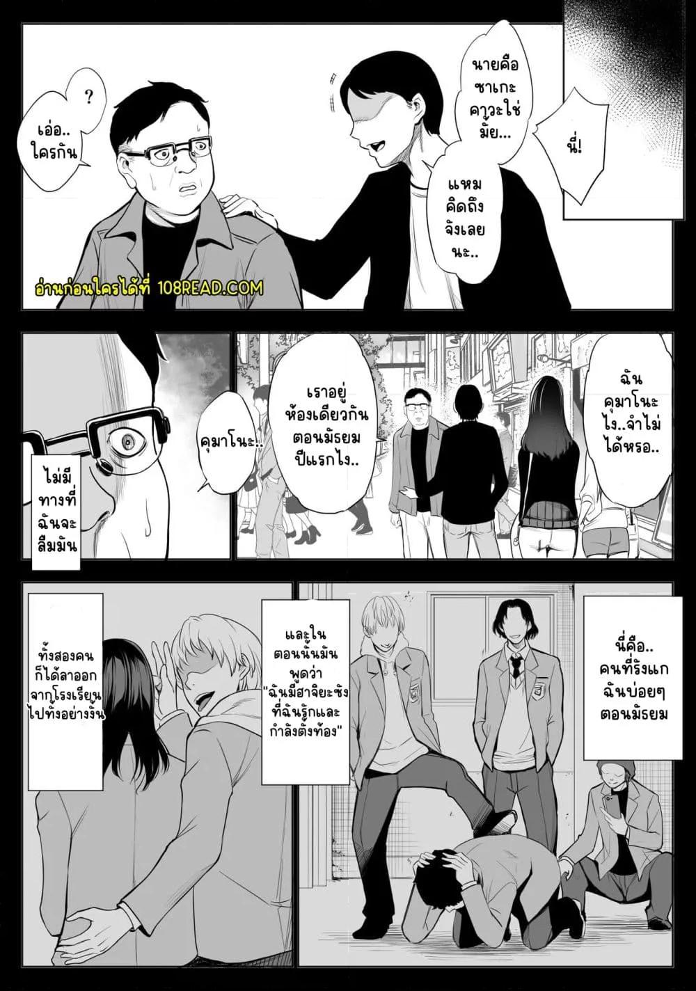 Doujin-Lc- อ่าน โดจิน มังฮวา เกาหลี ญี่ปุ่น จีน แปลไทย oyakoNTRfuuzoku soushuuhen ตอนที่ 1 2 3 4 5 6 7 8 9 10 11 12 13 14 ฟรี ไม่มีโฆษณา อ่าน โดจิน Manhwa เกาหลี ญี่ปุ่น จีน เรามีครบ คัดมาให้เน้นๆ โดจิน 18+ รับประกันความฟินโดย  Doujin Lc
